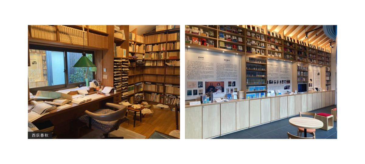 左：吉村昭書斎と右：交流棟